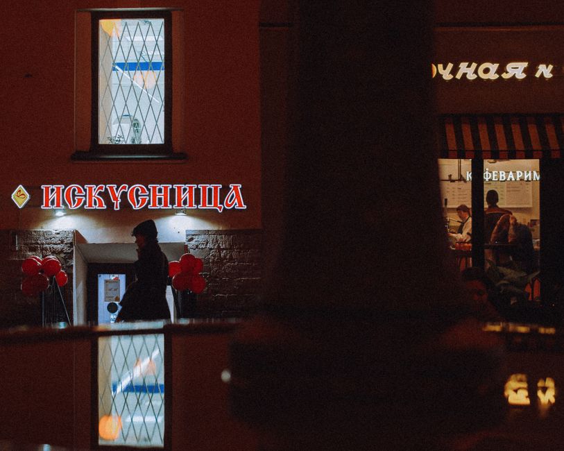 Pinocchio Exterior Storefront